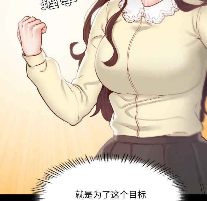 在学校达咩/学校母汤黑白来