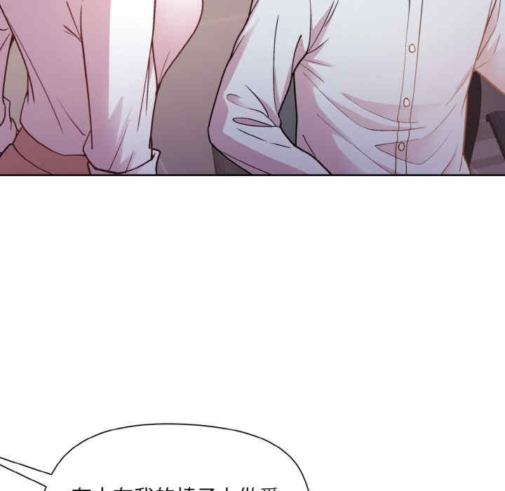 和美女上司玩游戏/冰山主管的秘密兴趣