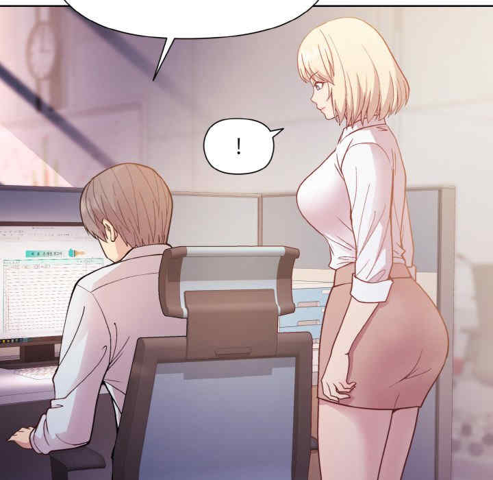 和美女上司玩游戏/冰山主管的秘密兴趣