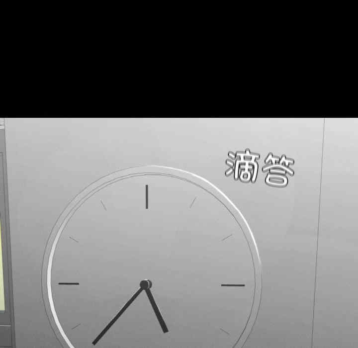 在学校达咩/学校母汤黑白来