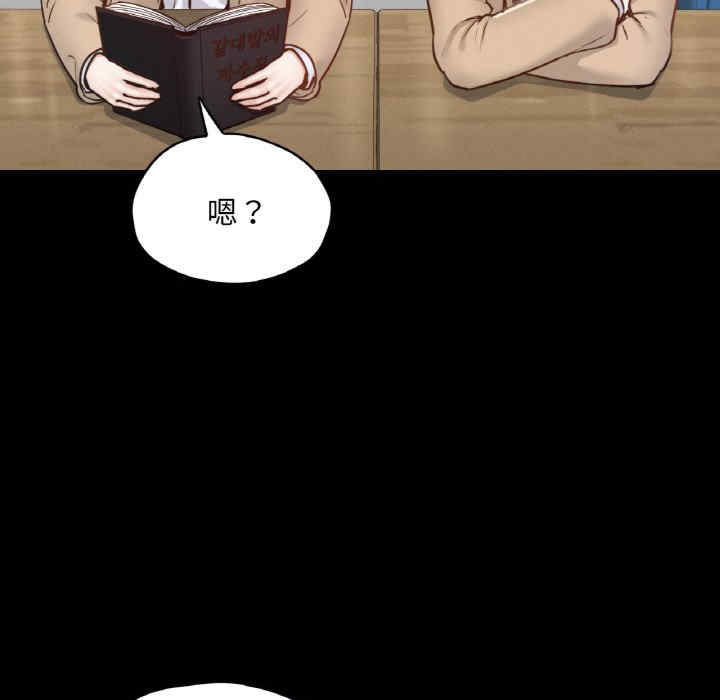 在学校达咩/学校母汤黑白来