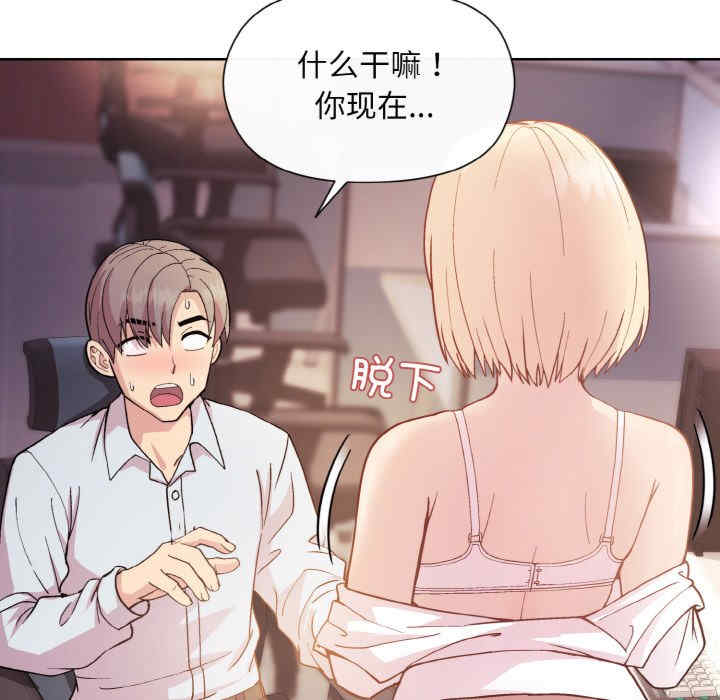 和美女上司玩游戏/冰山主管的秘密兴趣