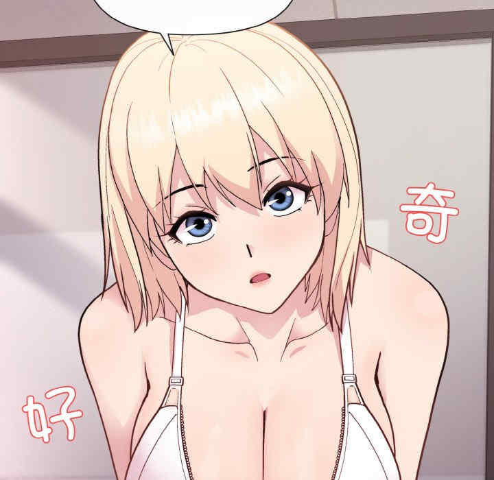 和美女上司玩游戏/冰山主管的秘密兴趣