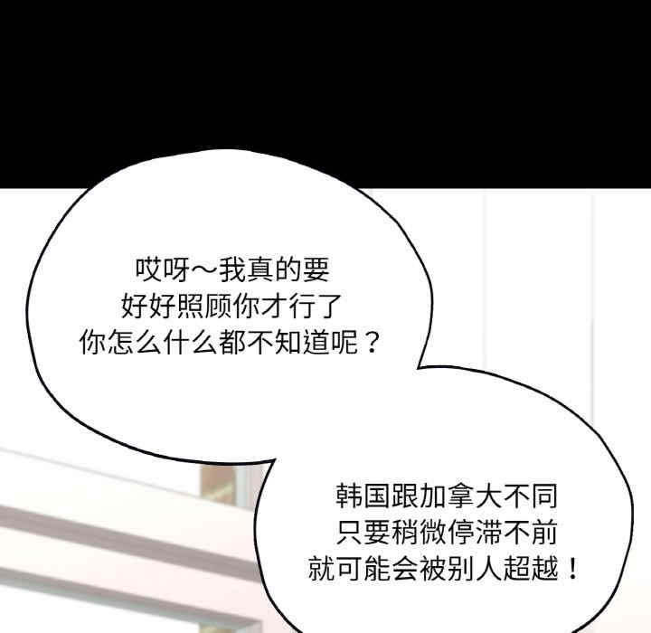 在学校达咩/学校母汤黑白来