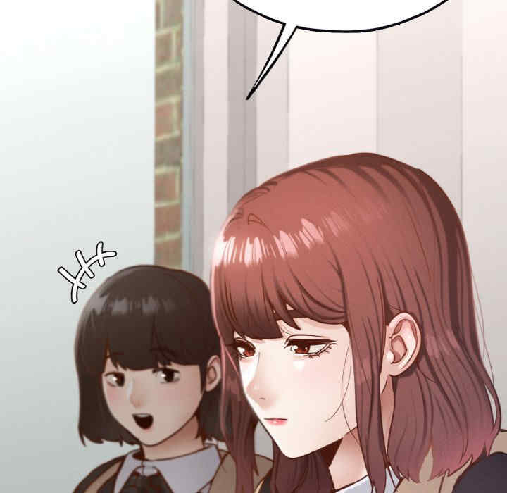 在学校达咩/学校母汤黑白来