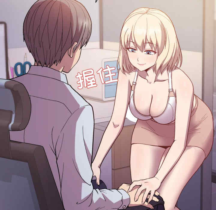 和美女上司玩游戏/冰山主管的秘密兴趣