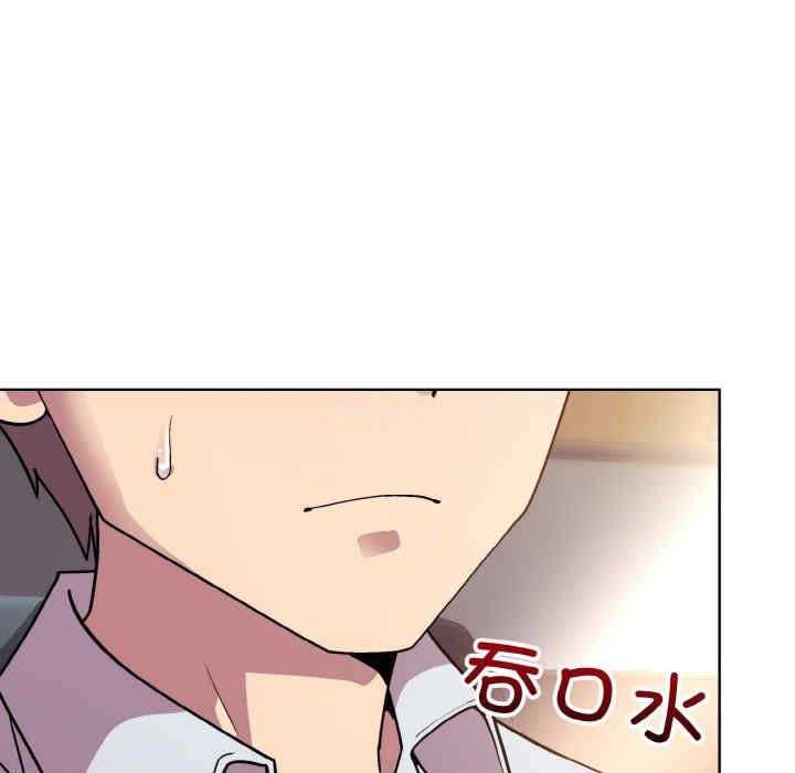 和美女上司玩游戏/冰山主管的秘密兴趣