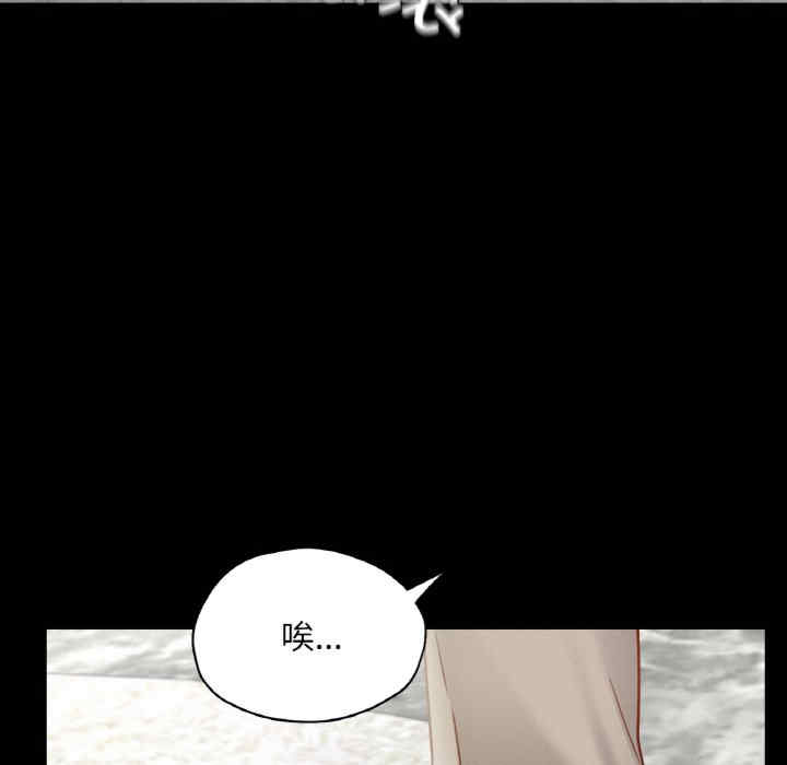 在学校达咩/学校母汤黑白来