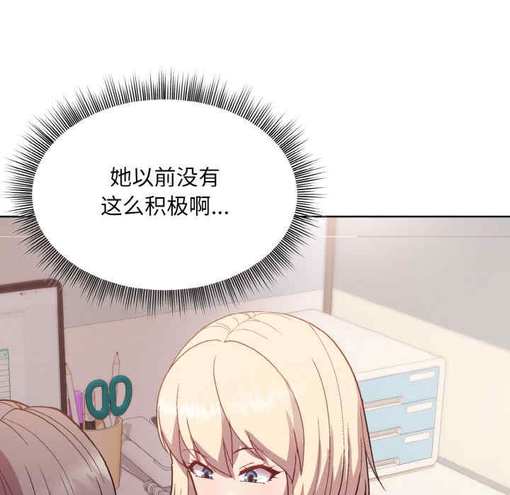 和美女上司玩游戏/冰山主管的秘密兴趣