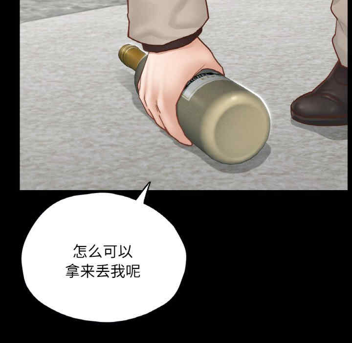 在学校达咩/学校母汤黑白来