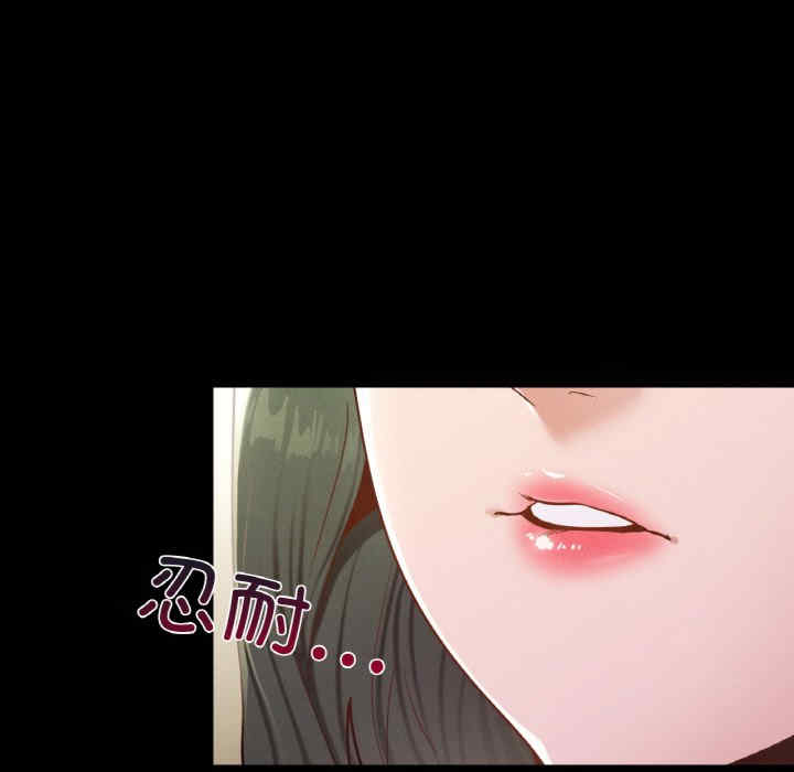 在学校达咩/学校母汤黑白来