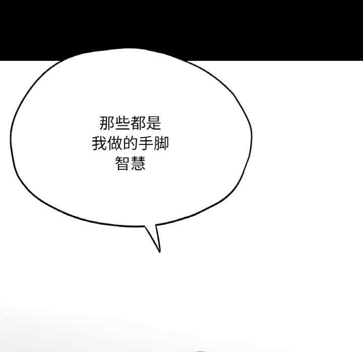 在学校达咩/学校母汤黑白来