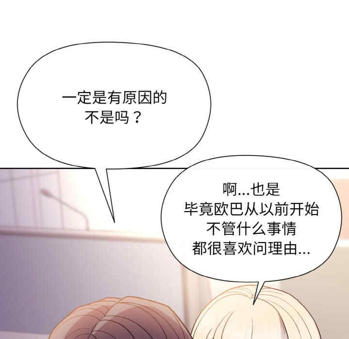 和美女上司玩游戏/冰山主管的秘密兴趣