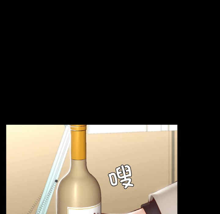 在学校达咩/学校母汤黑白来