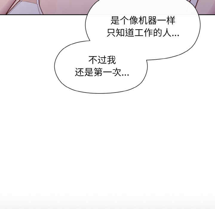 和美女上司玩游戏/冰山主管的秘密兴趣