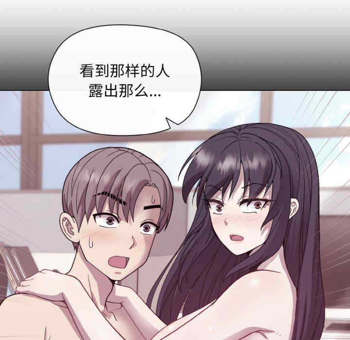 和美女上司玩游戏/冰山主管的秘密兴趣