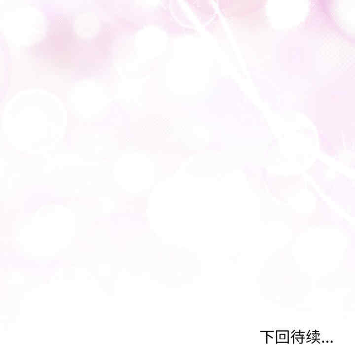 和美女上司玩游戏/冰山主管的秘密兴趣