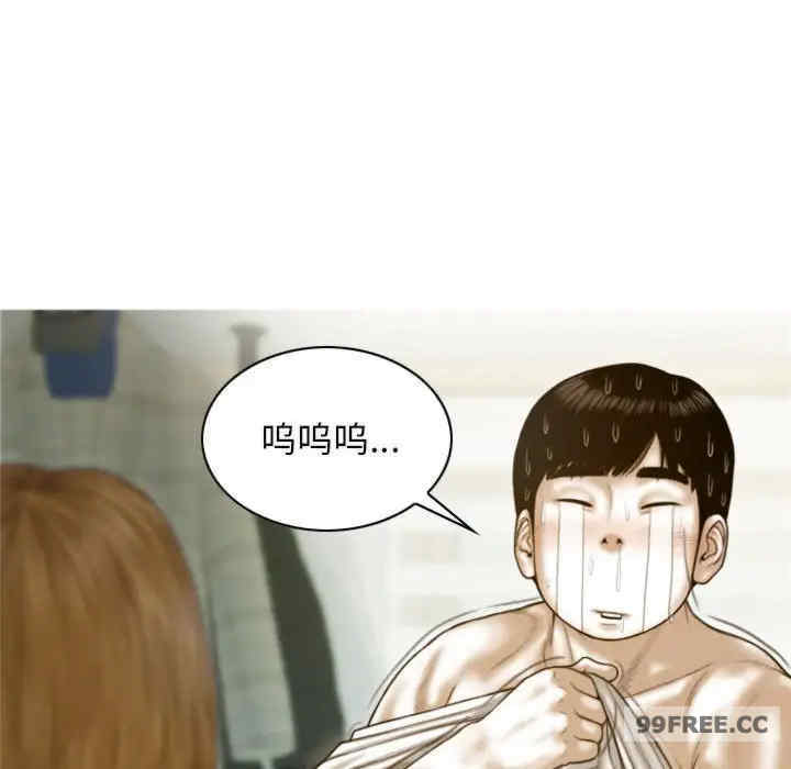 不可抗拒的吸引/放任诱惑