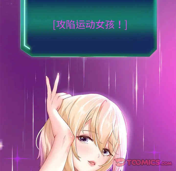 重生之长枪无敌/重生成为大只佬