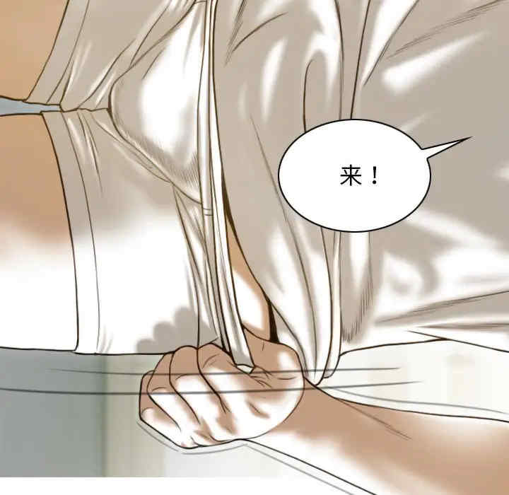 不可抗拒的吸引/放任诱惑