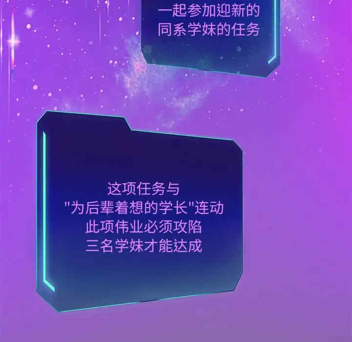 重生之长枪无敌/重生成为大只佬