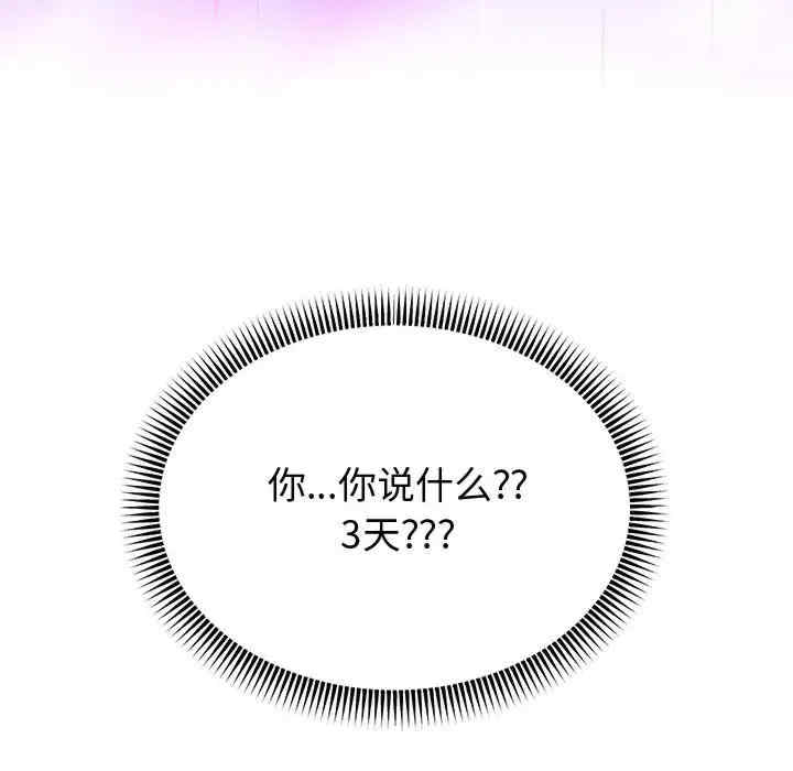 重生之长枪无敌/重生成为大只佬