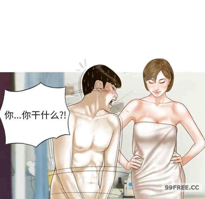 不可抗拒的吸引/放任诱惑