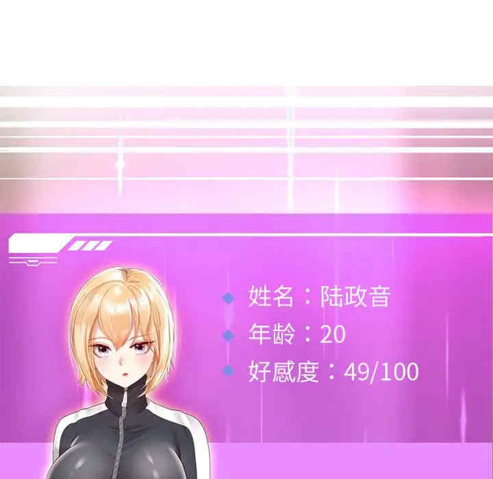 重生之长枪无敌/重生成为大只佬