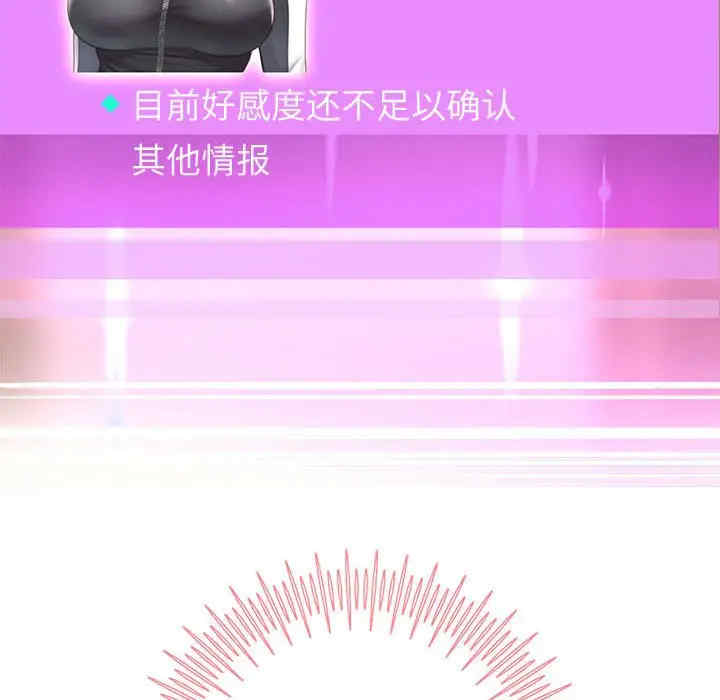 重生之长枪无敌/重生成为大只佬