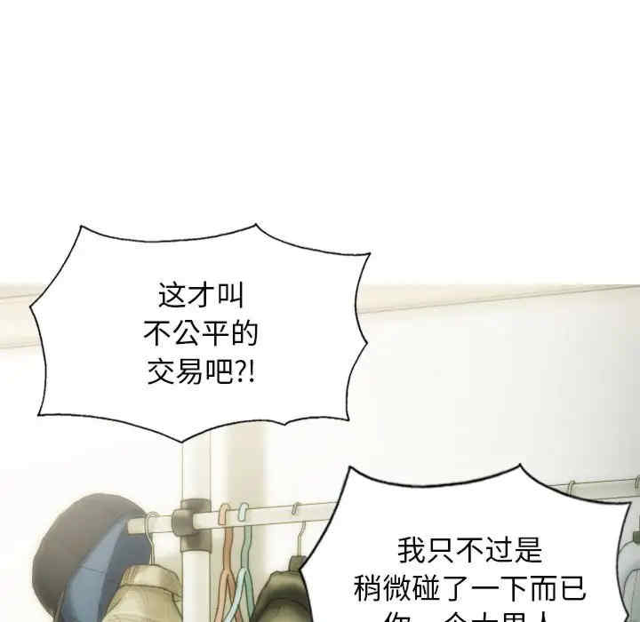 不可抗拒的吸引/放任诱惑