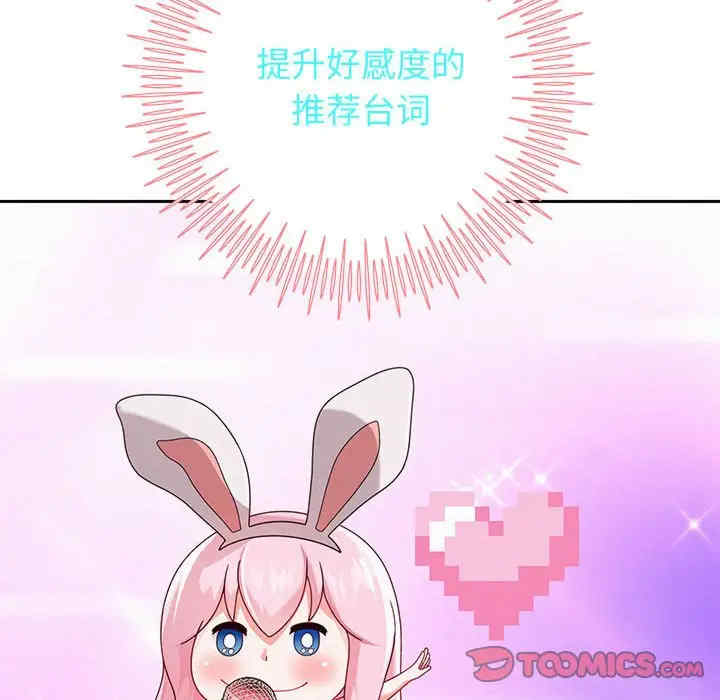 重生之长枪无敌/重生成为大只佬