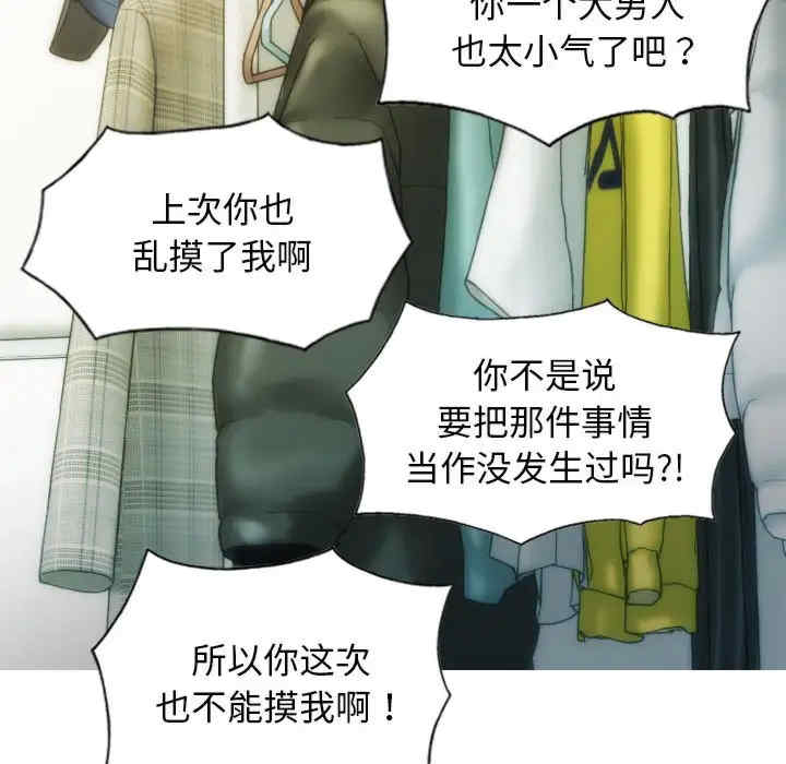 不可抗拒的吸引/放任诱惑