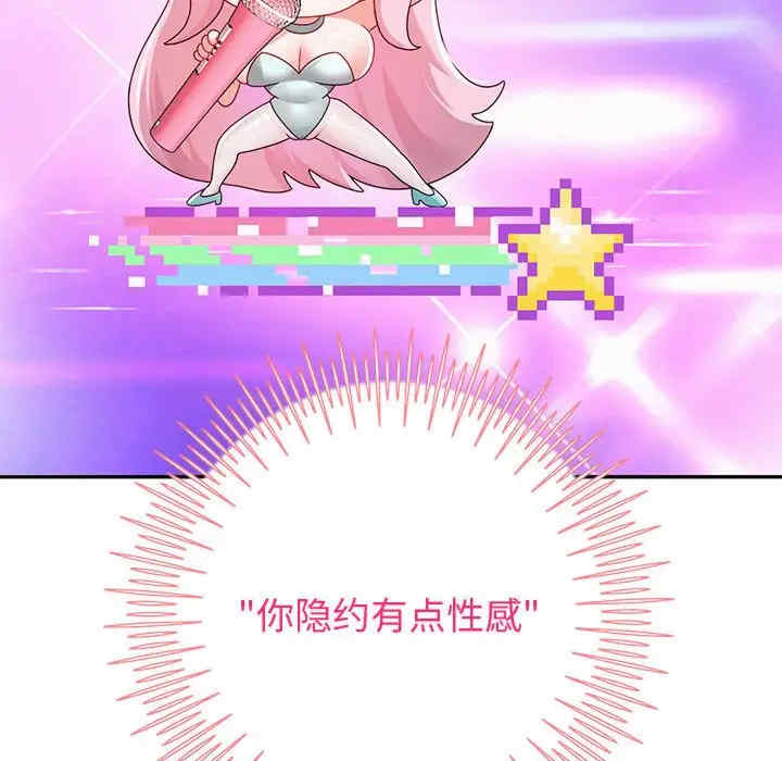 重生之长枪无敌/重生成为大只佬