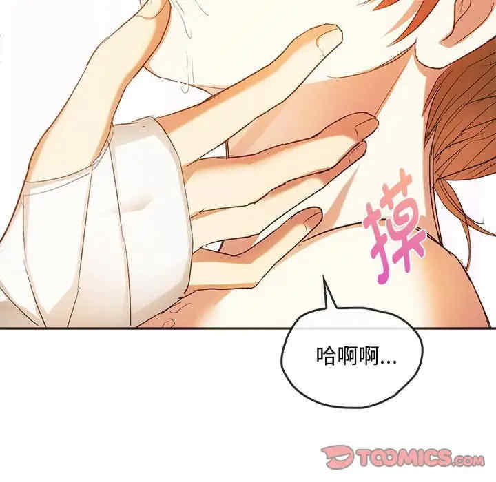 难以克制的欲望/无法克制的爱