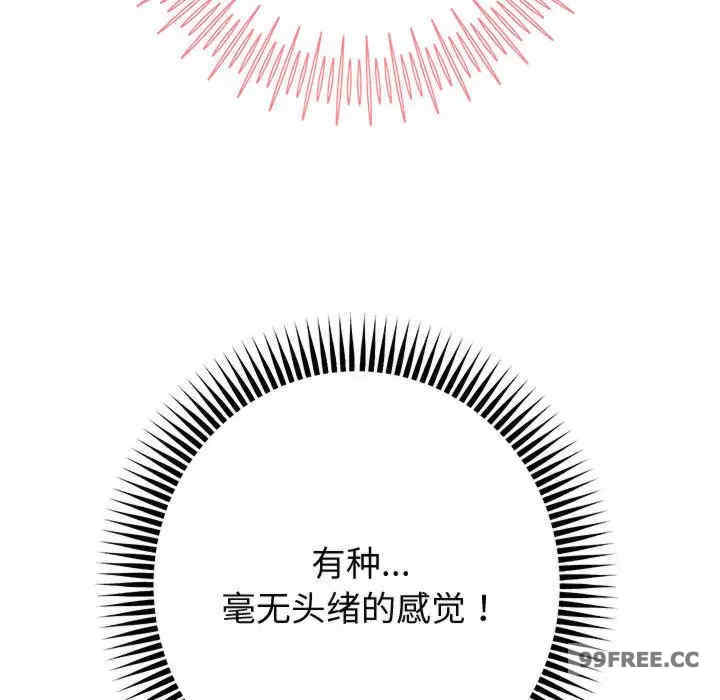 重生之长枪无敌/重生成为大只佬