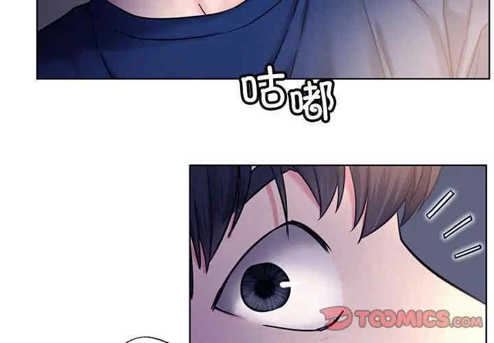 屋檐下的光/当我们在一起