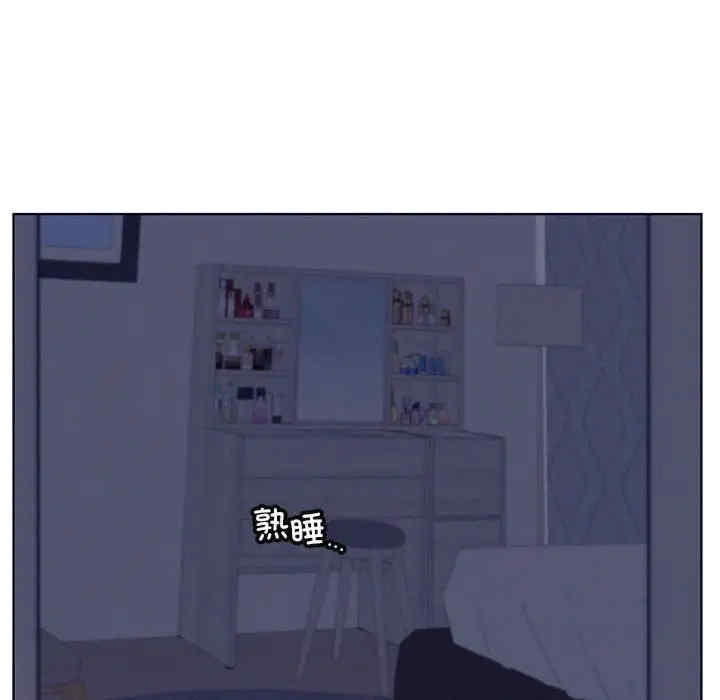 屋檐下的光/当我们在一起