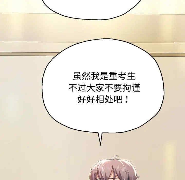 重生之长枪无敌/重生成为大只佬