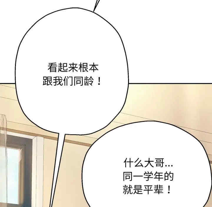 重生之长枪无敌/重生成为大只佬