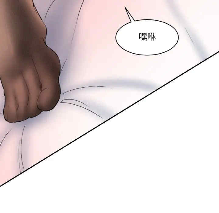 情迷研究室/神秘香味研究室