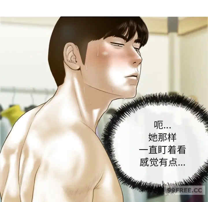 不可抗拒的吸引/放任诱惑