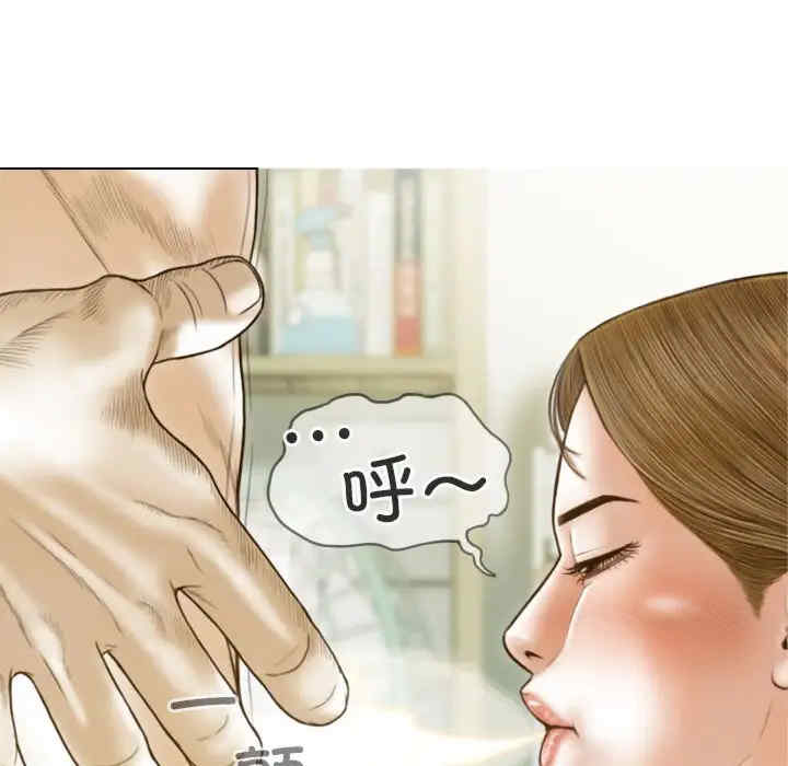 不可抗拒的吸引/放任诱惑