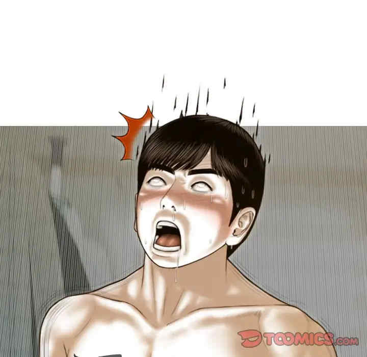 不可抗拒的吸引/放任诱惑