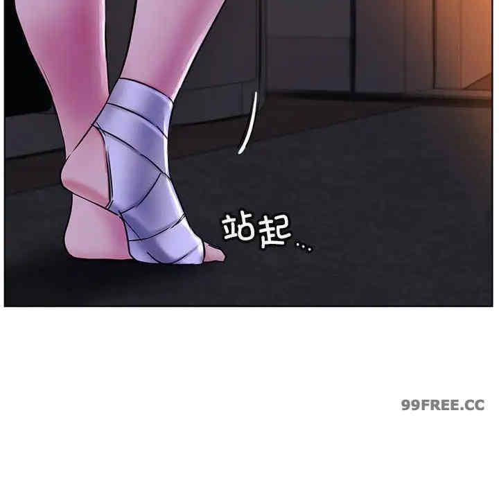 屋檐下的光/当我们在一起