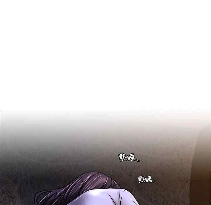 屋檐下的光/当我们在一起