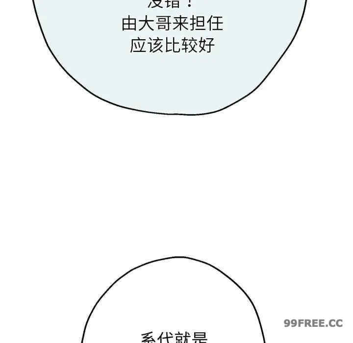 重生之长枪无敌/重生成为大只佬