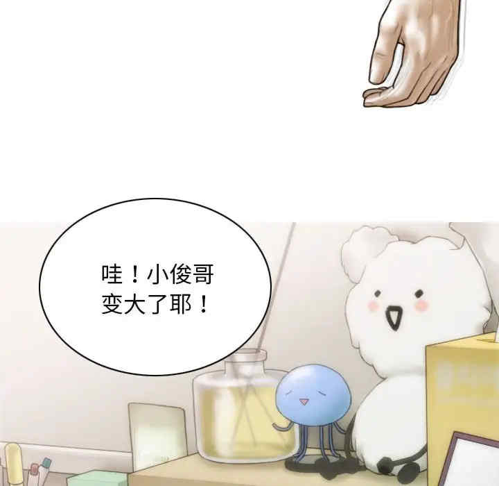 不可抗拒的吸引/放任诱惑