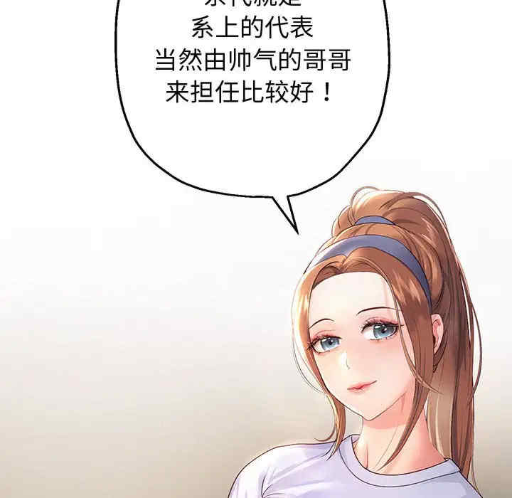 重生之长枪无敌/重生成为大只佬