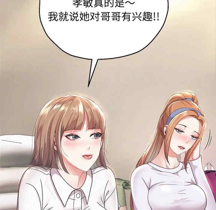 重生之长枪无敌/重生成为大只佬