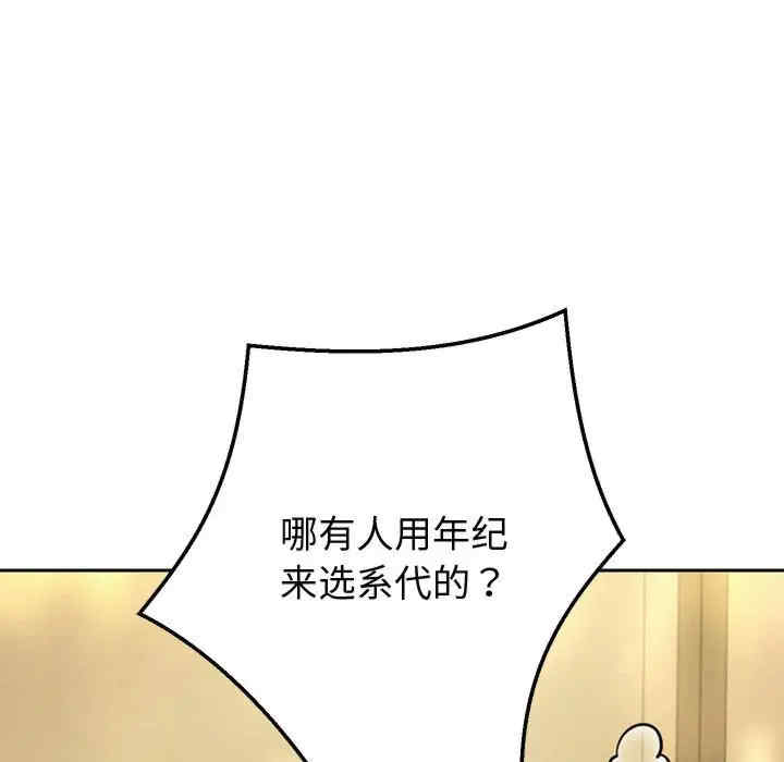 重生之长枪无敌/重生成为大只佬